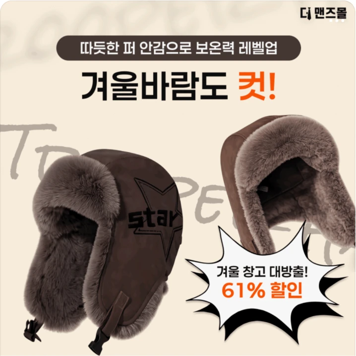 패션/스포츠 배너