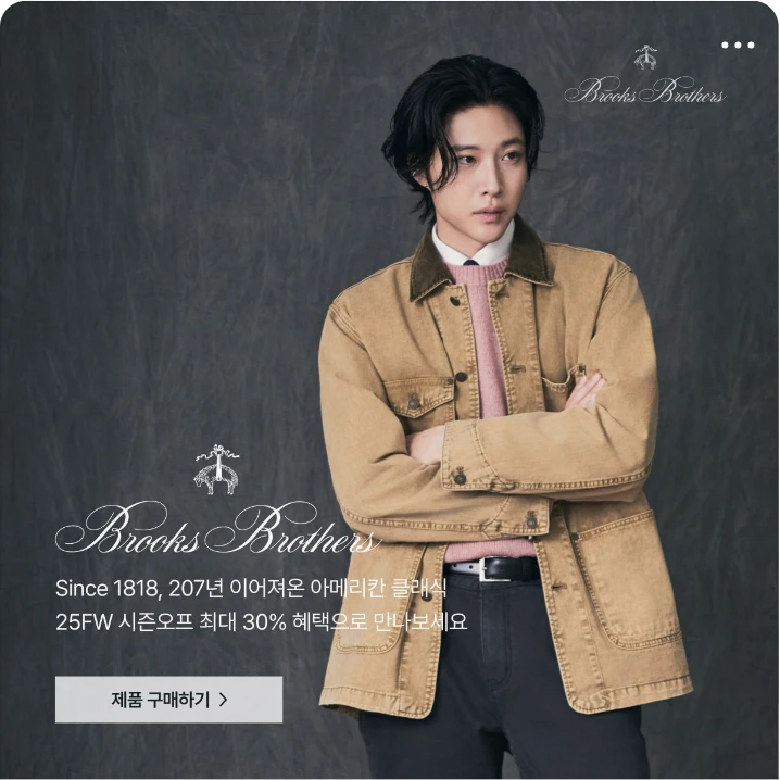 패션/스포츠 배너