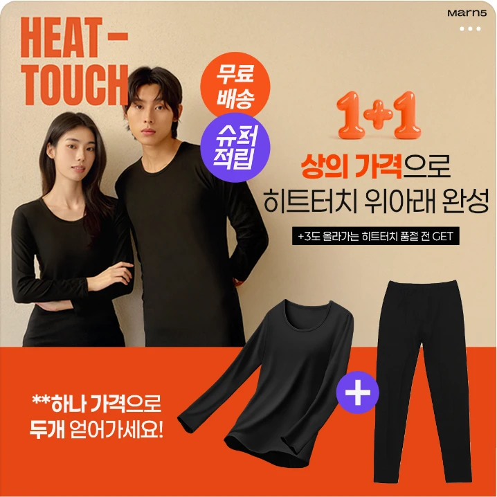 패션/스포츠 배너