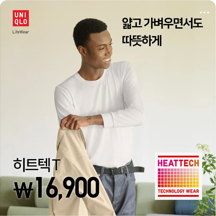 패션/스포츠 배너