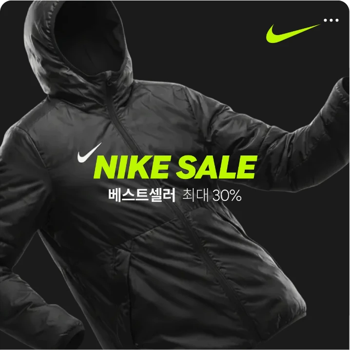 패션/스포츠 배너