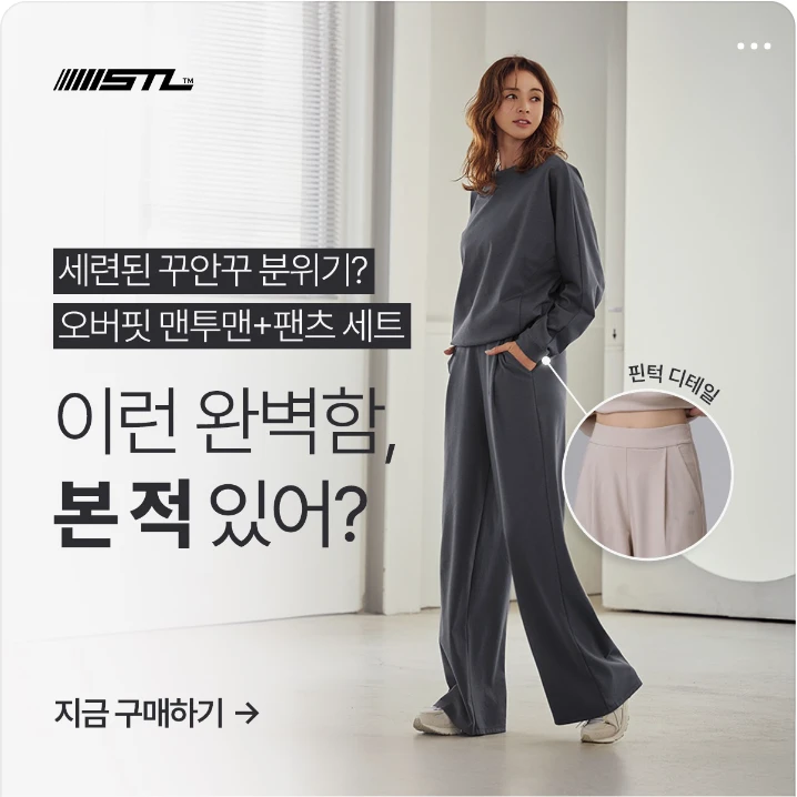 패션/스포츠 배너