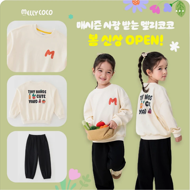 패션/스포츠 배너