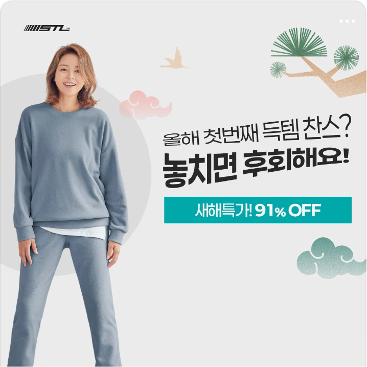 패션/스포츠 배너