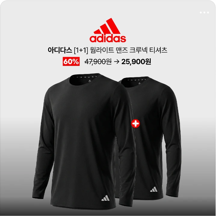 패션/스포츠 배너