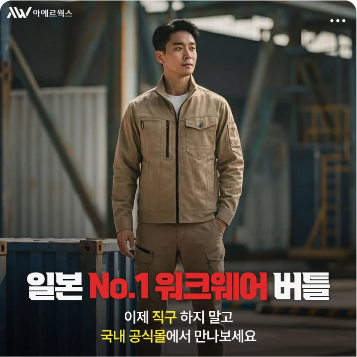 패션/스포츠 배너