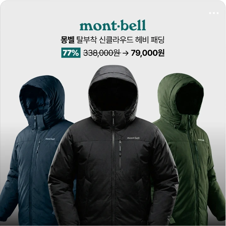 패션/스포츠 배너