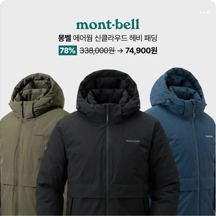 패션/스포츠 배너