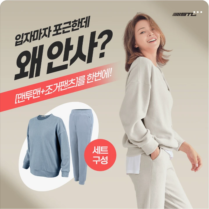 패션/스포츠 배너