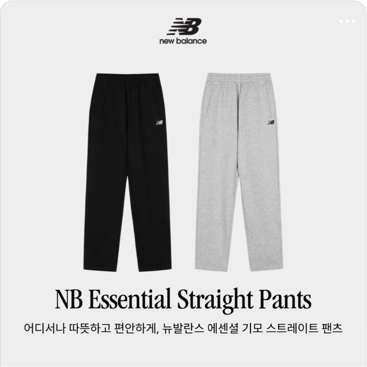 패션/스포츠 배너