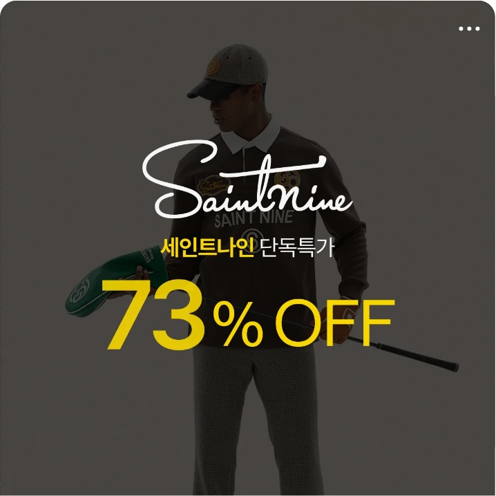 패션/스포츠 배너