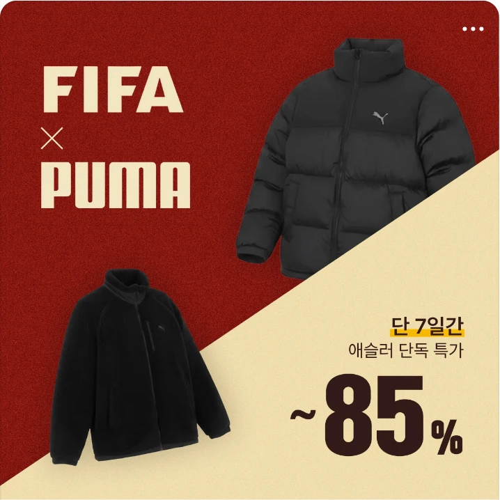 패션/스포츠 배너