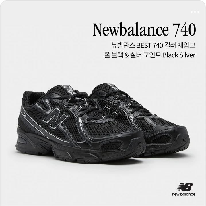 패션/스포츠 배너