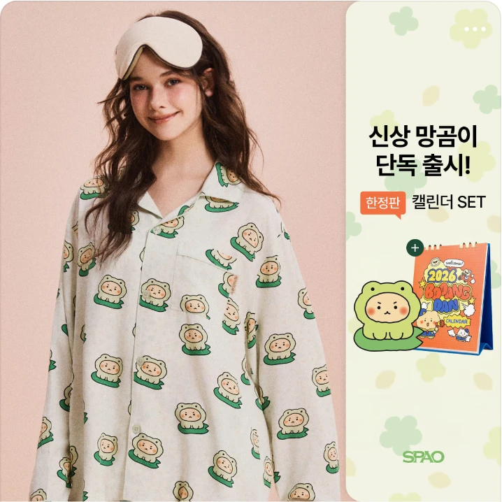 패션/스포츠 배너