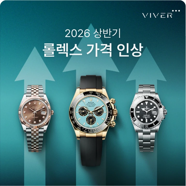 패션/스포츠 배너