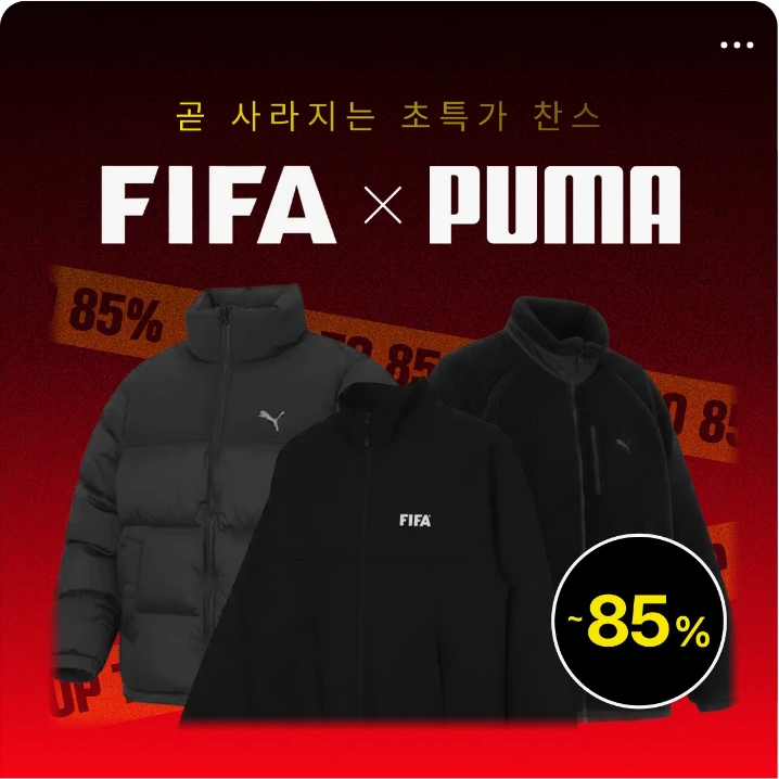 패션/스포츠 배너