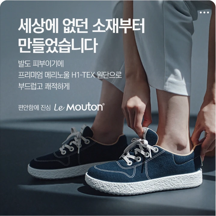 패션/스포츠 배너