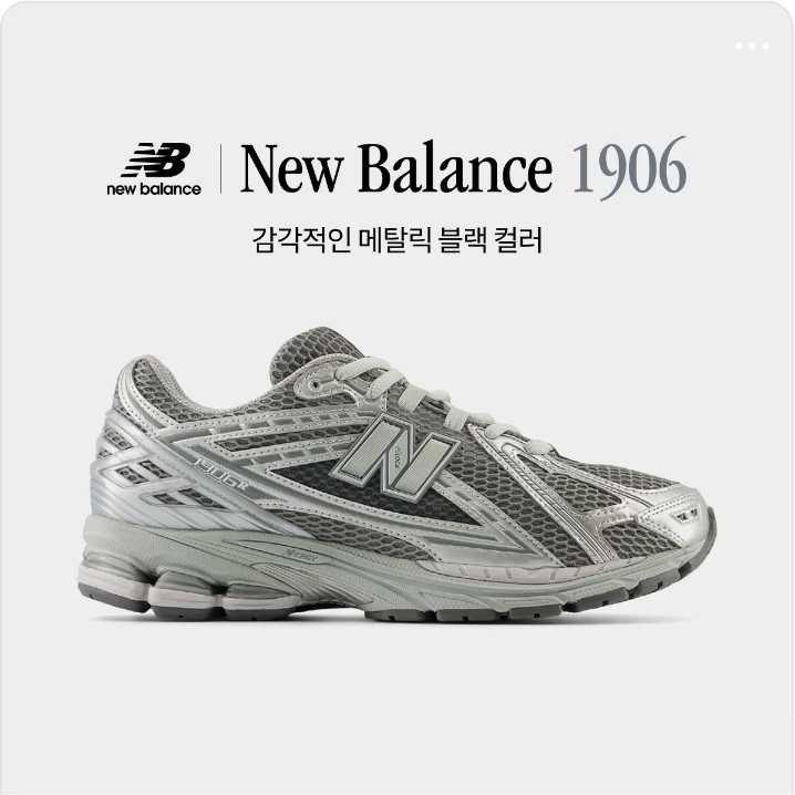 패션/스포츠 배너