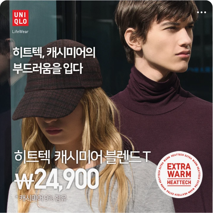 패션/스포츠 배너