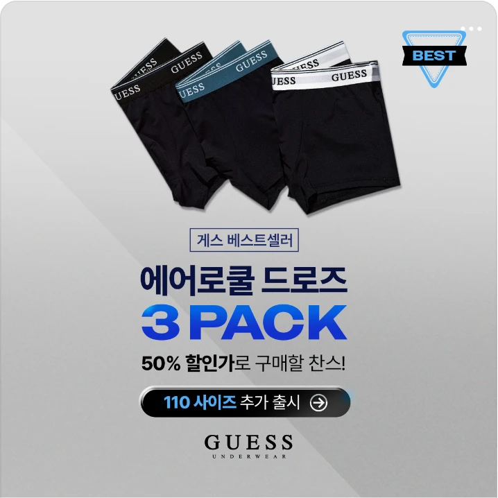 패션/스포츠 배너