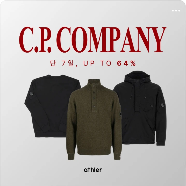 패션/스포츠 배너