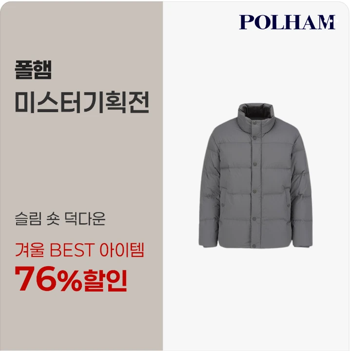 패션/스포츠 배너