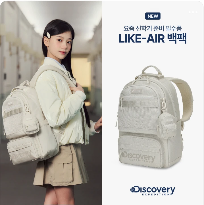 패션/스포츠 배너