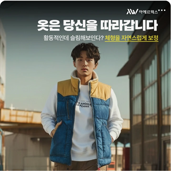 패션/스포츠 배너