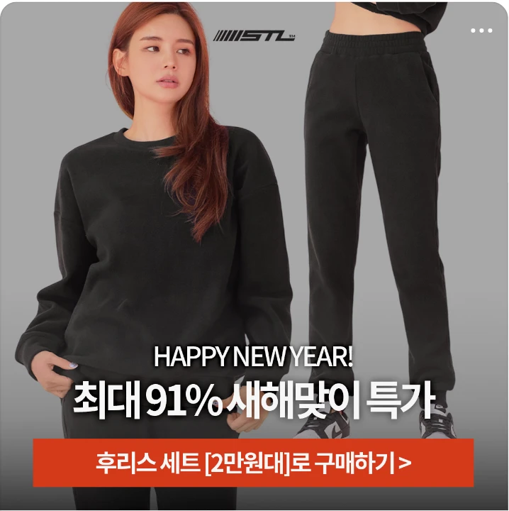 패션/스포츠 배너