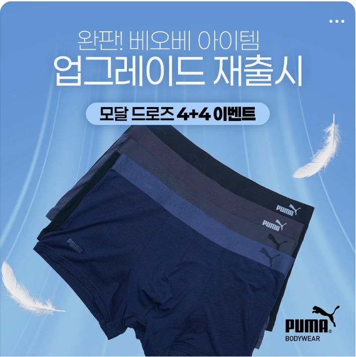 패션/스포츠 배너