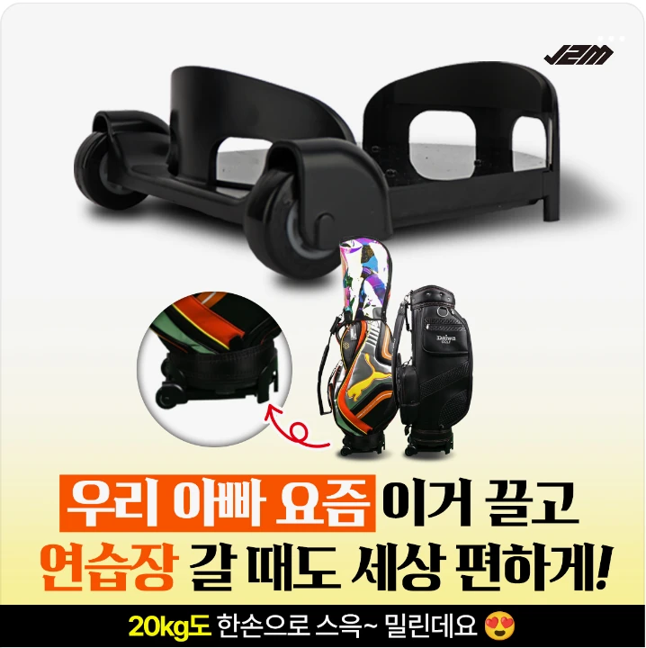 패션/스포츠 배너
