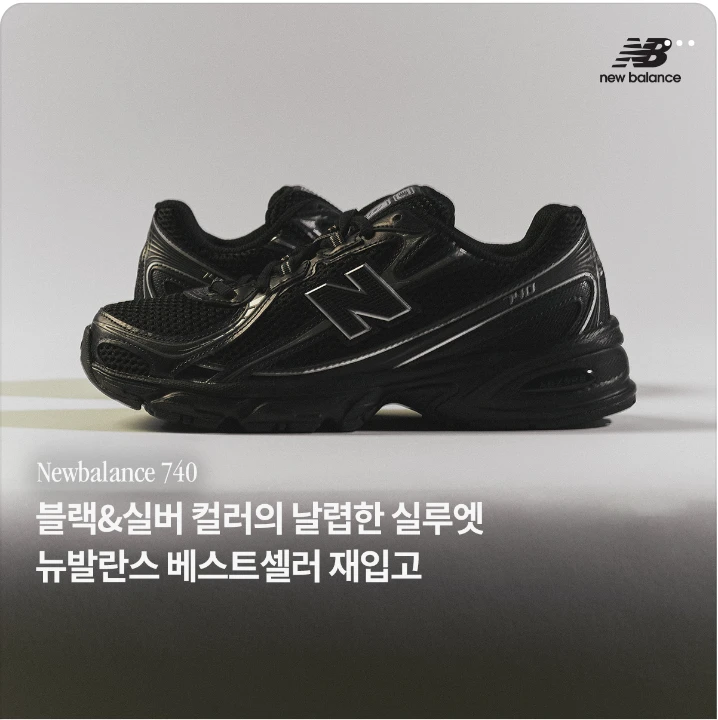 패션/스포츠 배너