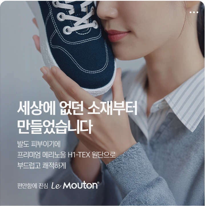 패션/스포츠 배너