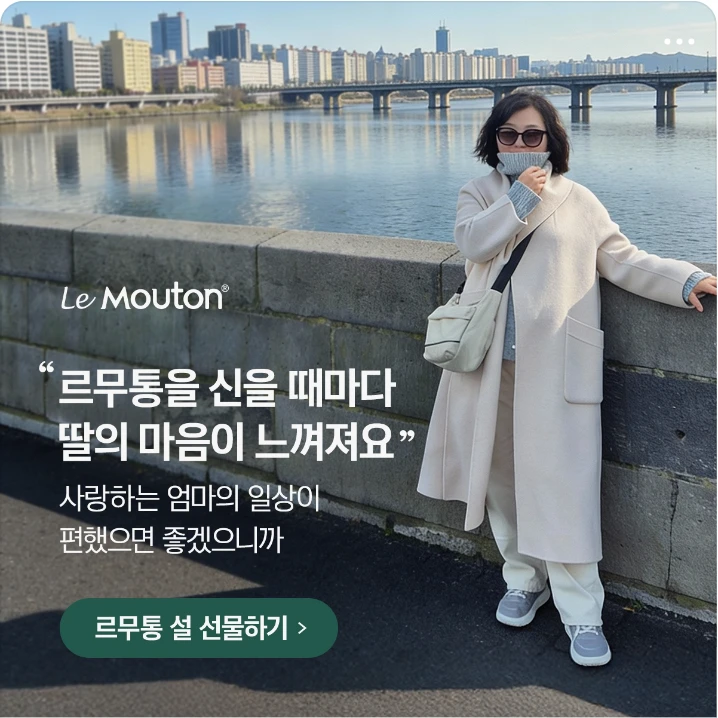 패션/스포츠 배너
