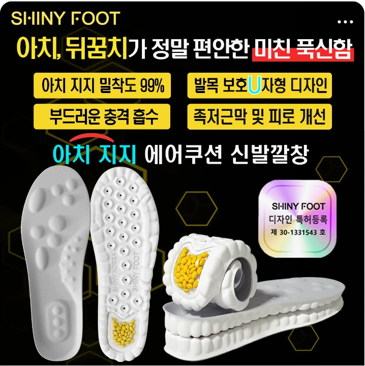 패션/스포츠 배너