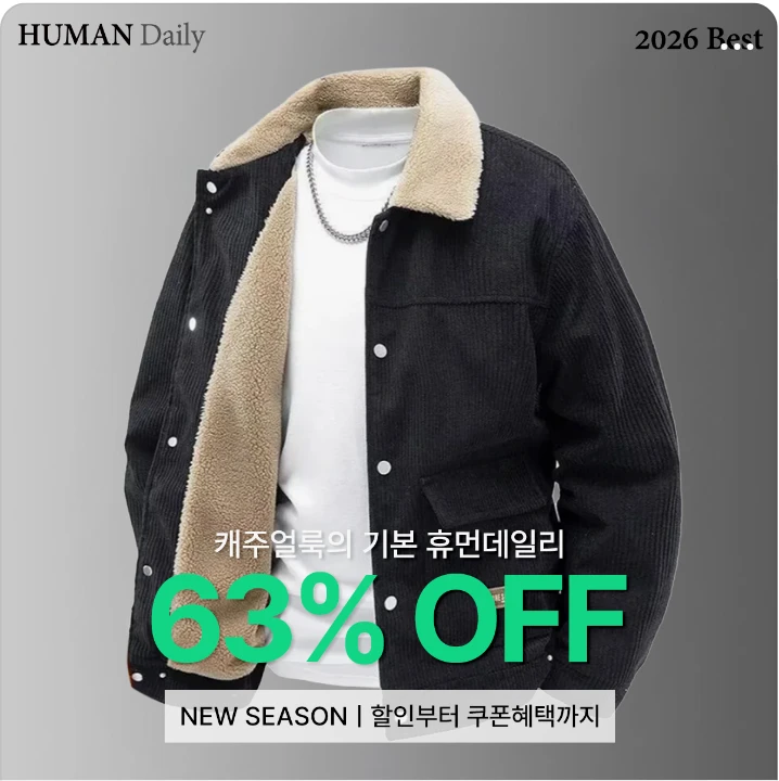 패션/스포츠 배너