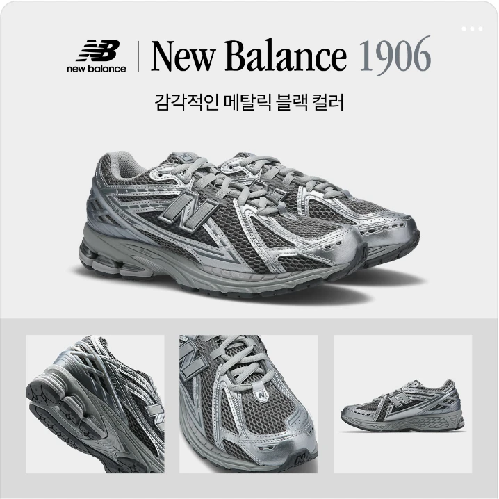 패션/스포츠 배너