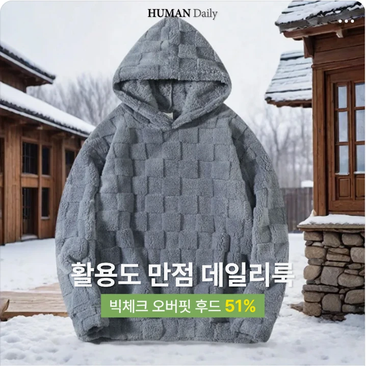 패션/스포츠 배너