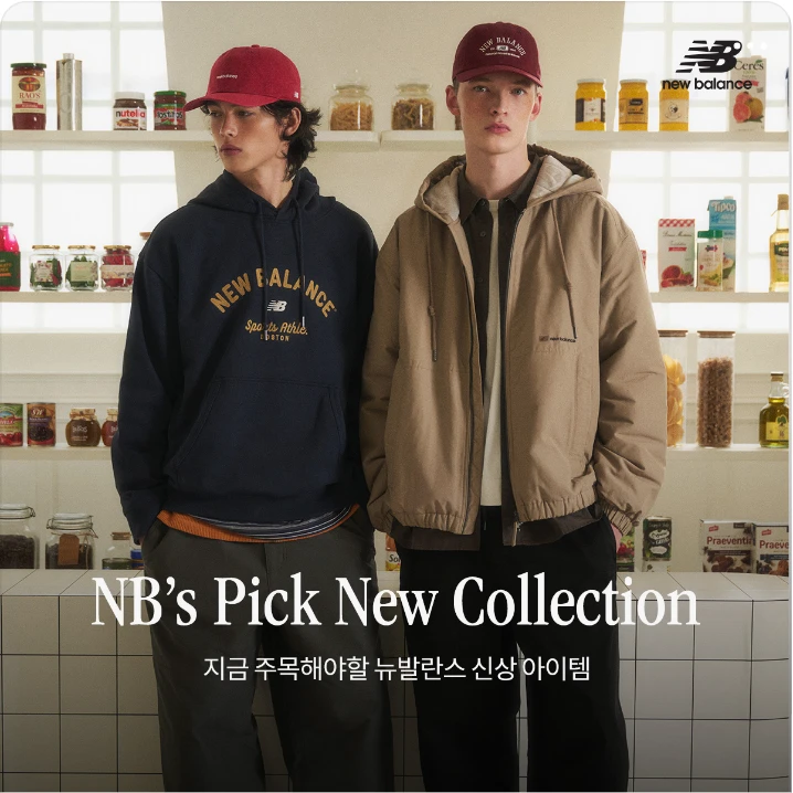 패션/스포츠 배너