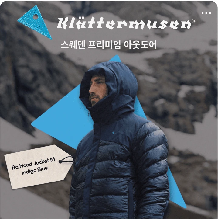 패션/스포츠 배너