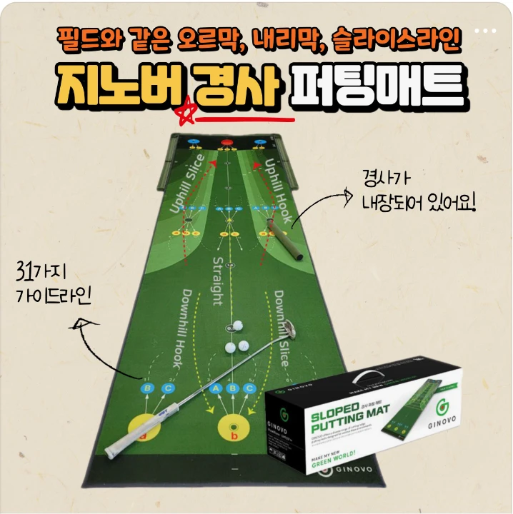 패션/스포츠 배너