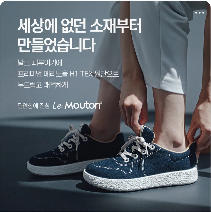 패션/스포츠 배너