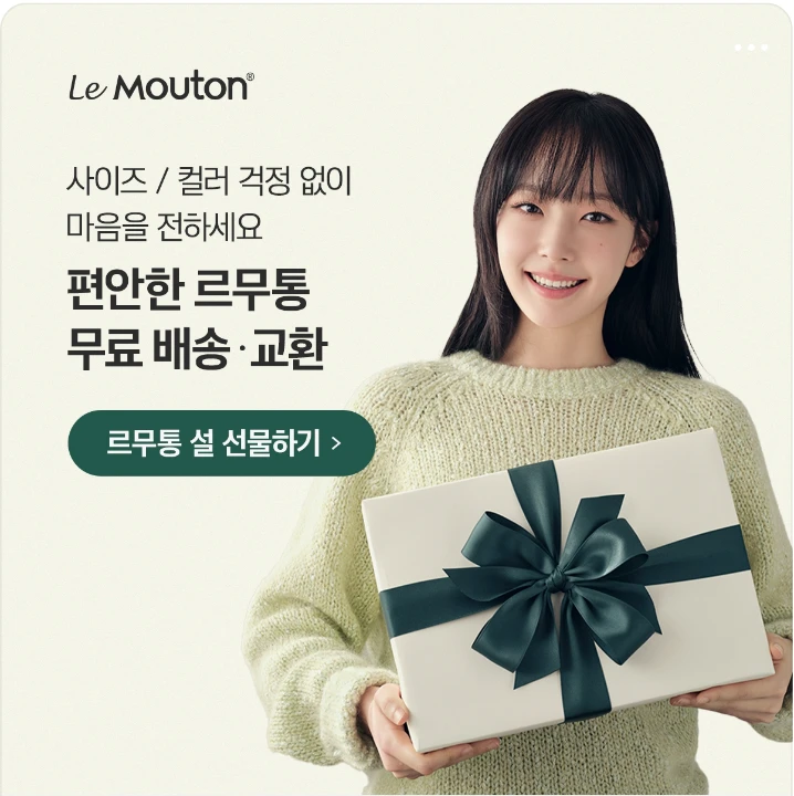 패션/스포츠 배너