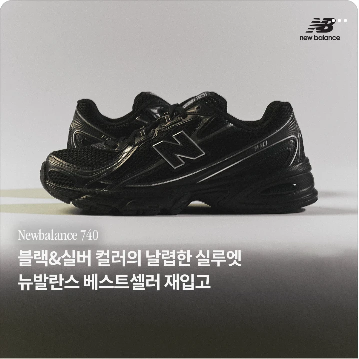 패션/스포츠 배너