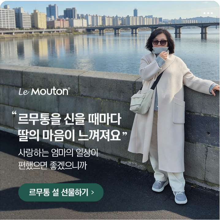 패션/스포츠 배너
