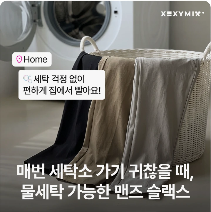 패션/스포츠 배너