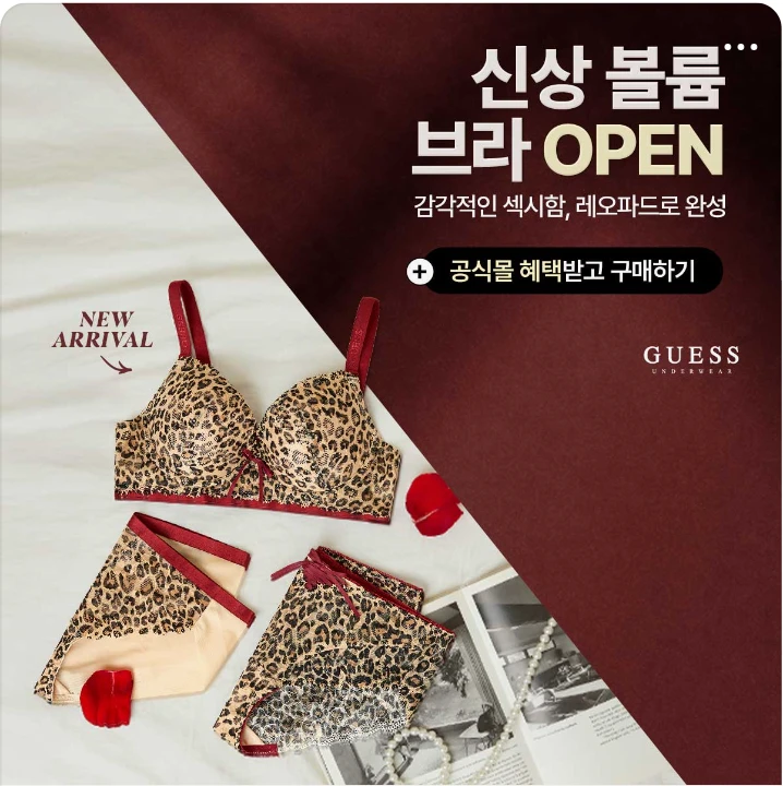 패션/스포츠 배너