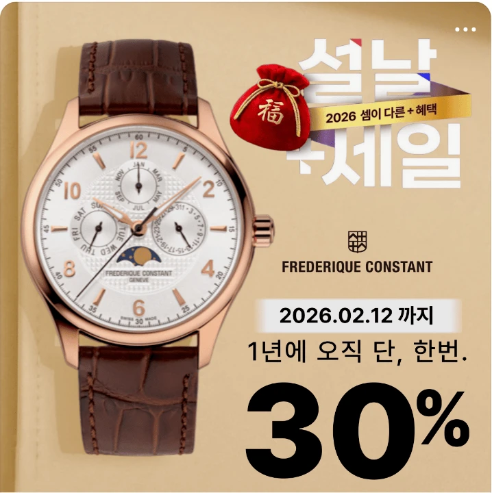 패션/스포츠 배너