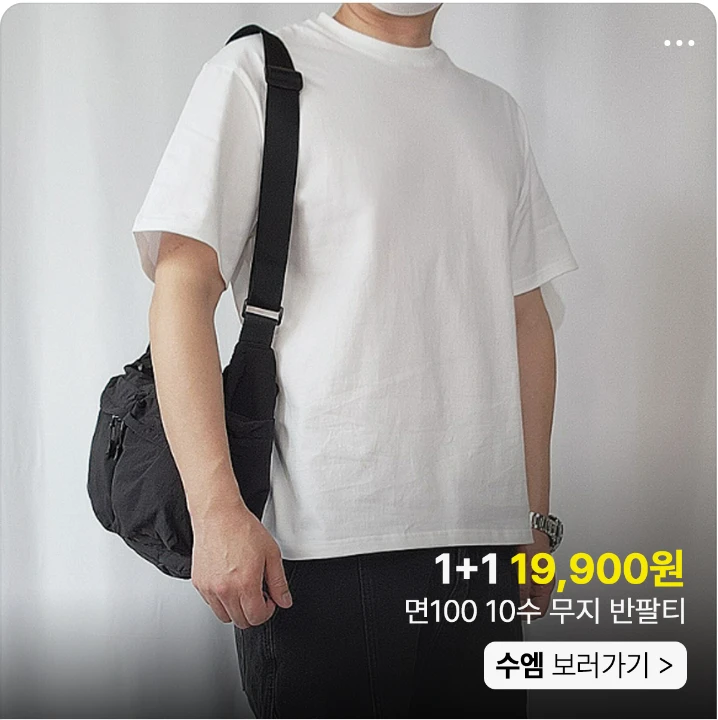 패션/스포츠 배너