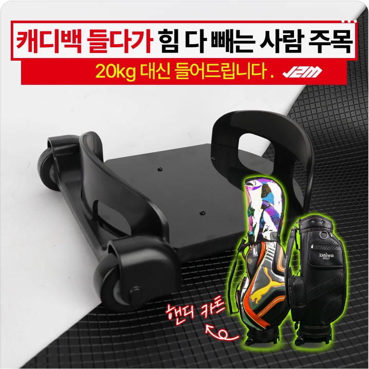 패션/스포츠 배너